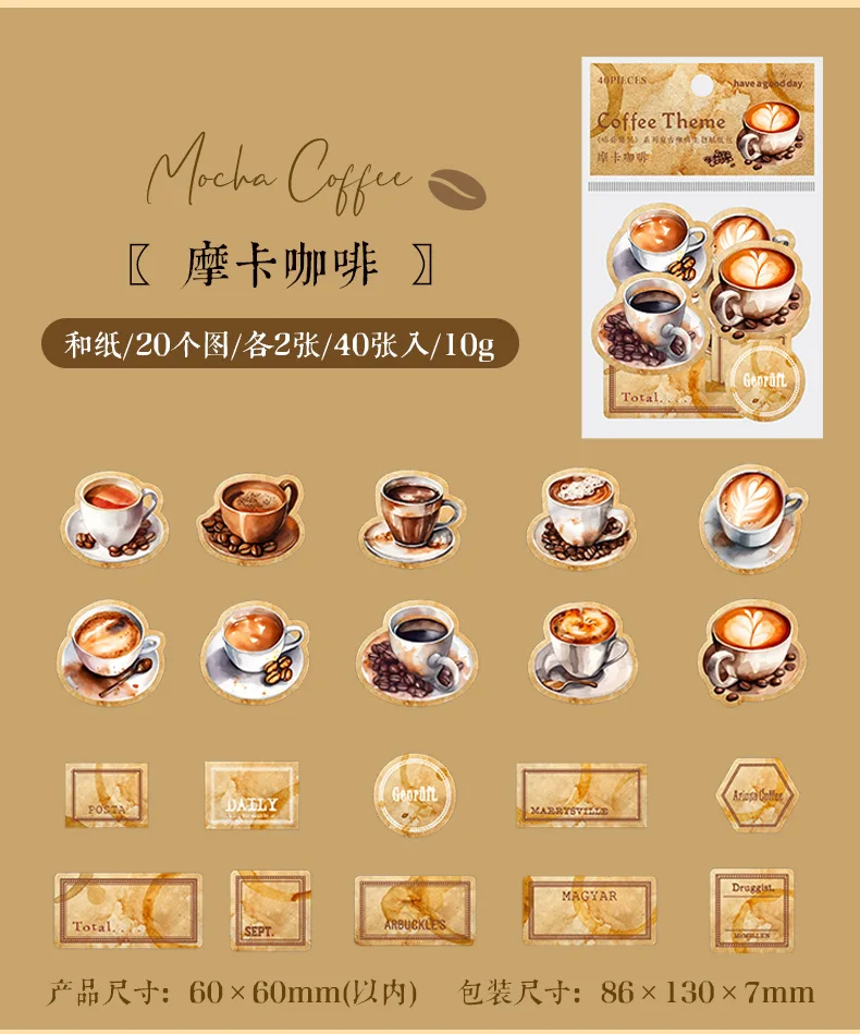 Stickers Coffe Cup x 40u